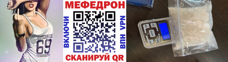 Наркошоп Юрга Гашиш Cocaine СОЛЬ Мефедрон