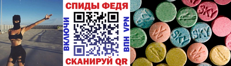 АМФЕТАМИН Premium  Юрга 