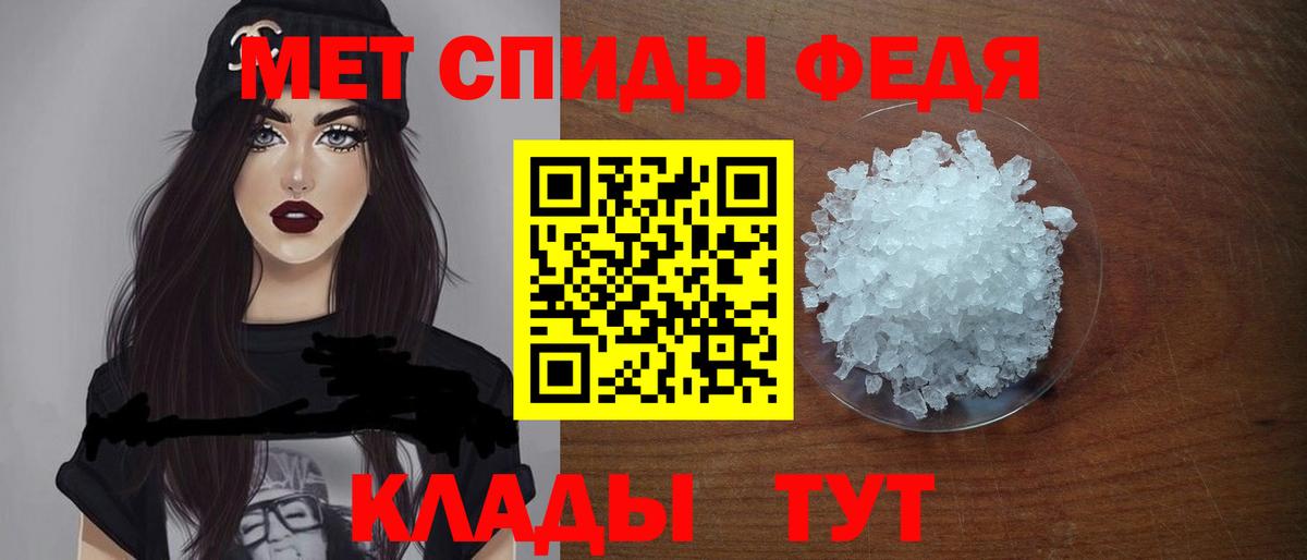 АМФ Розовый Юрга