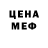 Метадон белоснежный Povel Vieregg