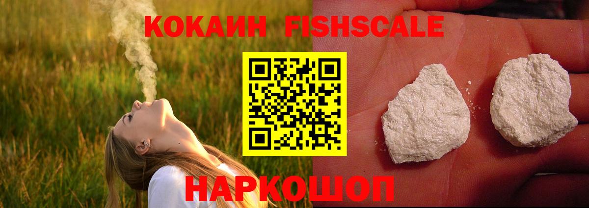 Кокаин Колумбийский Юрга
