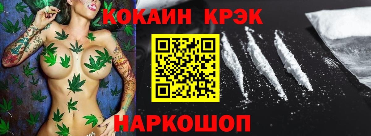 Юрга  Cocaine Боливия  Cocaine  COCAIN Боливия  Вход с VPN 