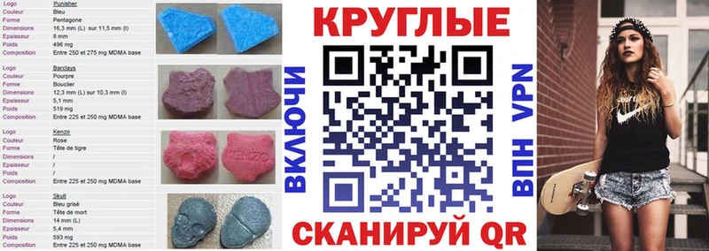 Экстази mix  Юрга 