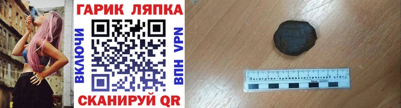 ГАШ индика сатива  Юрга 