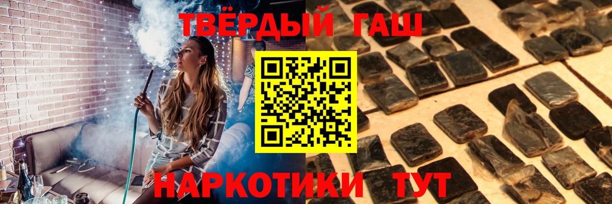 Гашиш Ice-O-Lator  Вход с VPN  Юрга  ГАШИШ Ice-O-Lator 
