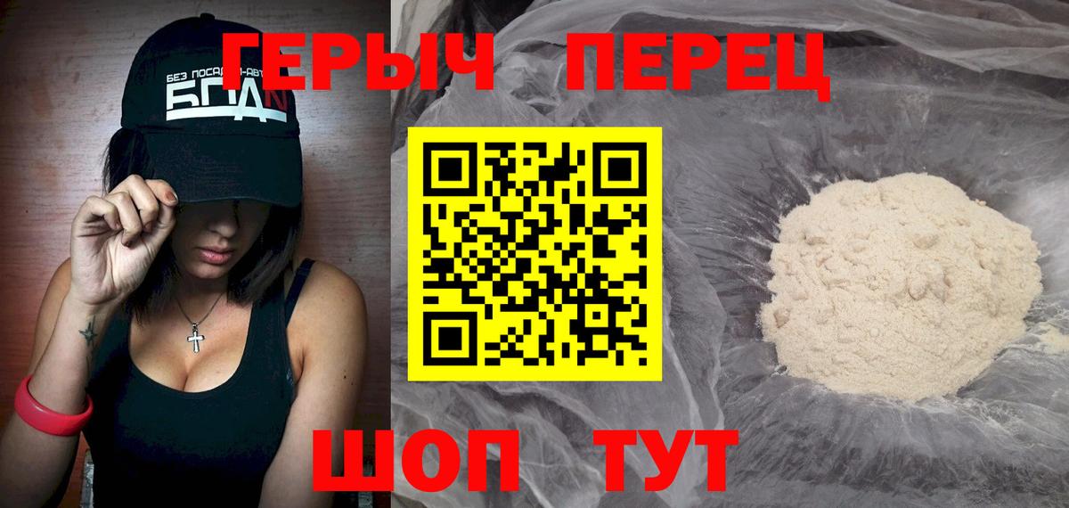 Юрга  Героин Афган  Вход с VPN 