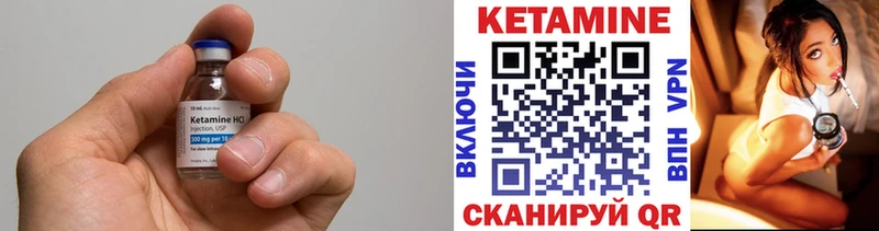 это клад  купить закладку  Юрга  Кетамин VHQ 