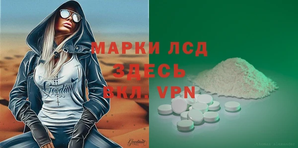 ПСИЛОЦИБИНОВЫЕ ГРИБЫ Ладушкин