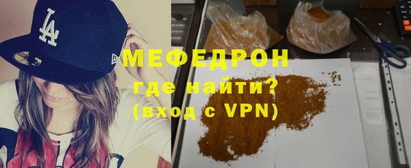 кристаллы Лагань