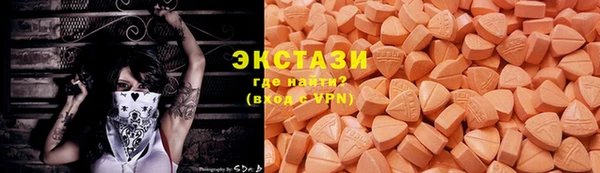 кристаллы Лагань