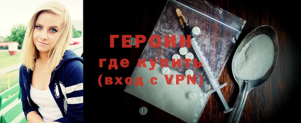 кристаллы Лагань