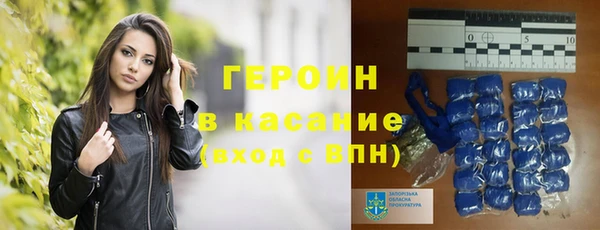 кристаллы Лагань