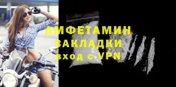 кристаллы Лагань