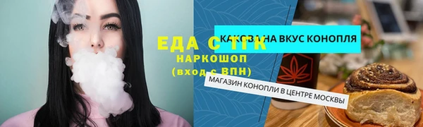 ПСИЛОЦИБИНОВЫЕ ГРИБЫ Ладушкин
