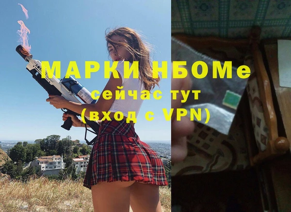 мефедрон Окуловка