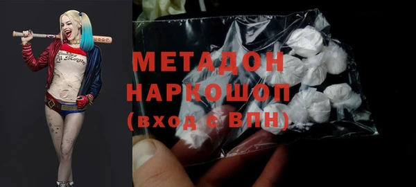 ПСИЛОЦИБИНОВЫЕ ГРИБЫ Лабытнанги