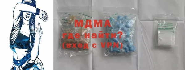 ПСИЛОЦИБИНОВЫЕ ГРИБЫ Лабытнанги