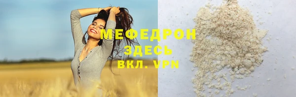 кристаллы Лагань