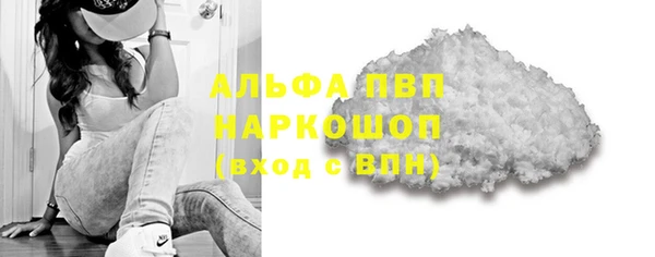 ПСИЛОЦИБИНОВЫЕ ГРИБЫ Лабытнанги