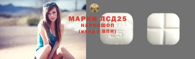 ПСИЛОЦИБИНОВЫЕ ГРИБЫ Лабытнанги