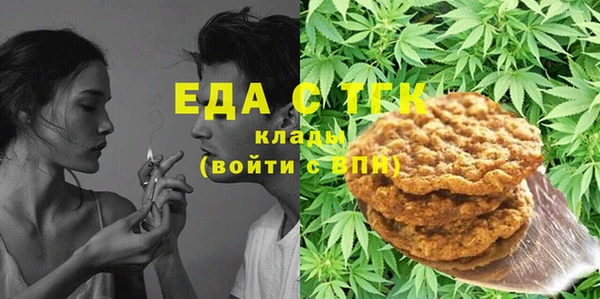 кристаллы Лагань
