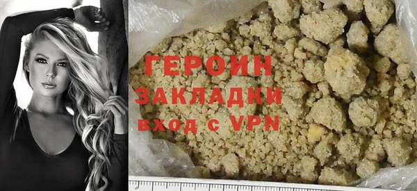 кристаллы Лагань