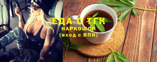 ПСИЛОЦИБИНОВЫЕ ГРИБЫ Ладушкин