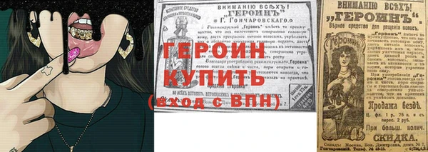 ПСИЛОЦИБИНОВЫЕ ГРИБЫ Лабытнанги