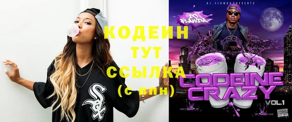 ПСИЛОЦИБИНОВЫЕ ГРИБЫ Ладушкин