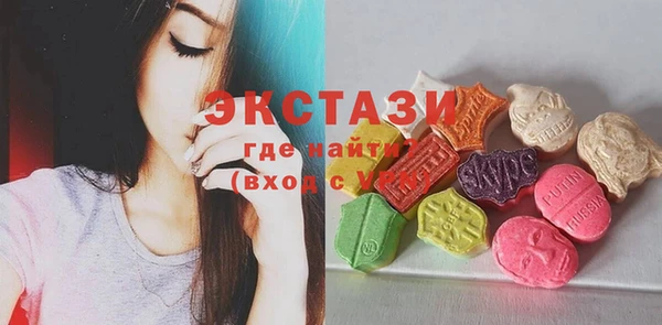 ПСИЛОЦИБИНОВЫЕ ГРИБЫ Лабытнанги