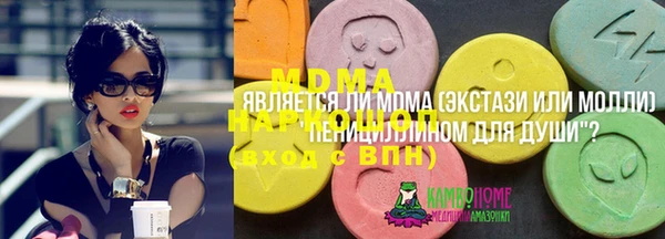 ПСИЛОЦИБИНОВЫЕ ГРИБЫ Лабытнанги