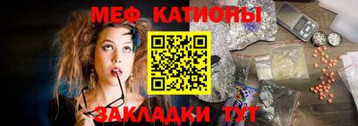 дмт Краснокаменск