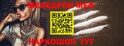 дмт Краснокаменск