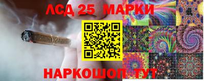 дмт Краснокаменск