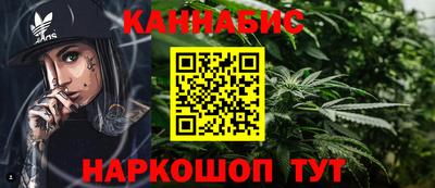 шишки Краснодар