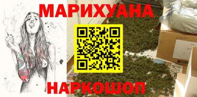 шишки Краснодар