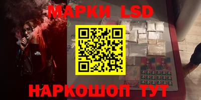 шишки Краснодар