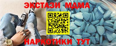 дмт Краснокаменск