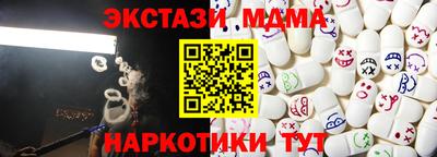 шишки Краснодар