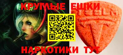 дмт Краснокаменск