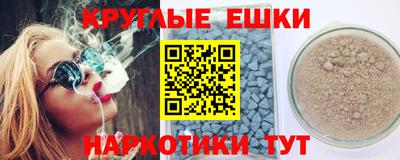 ГАЛЛЮЦИНОГЕННЫЕ ГРИБЫ Краснознаменск
