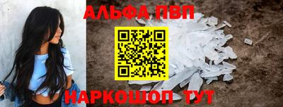 шишки Краснодар