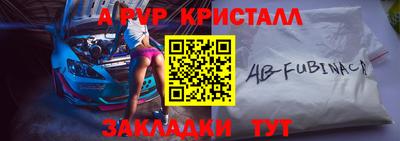 дмт Краснокаменск