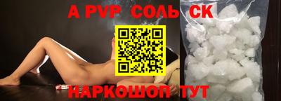 дмт Краснокаменск