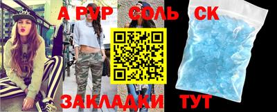 шишки Краснодар