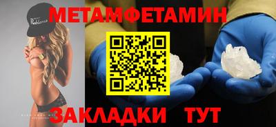 шишки Краснодар