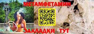 дмт Краснокаменск