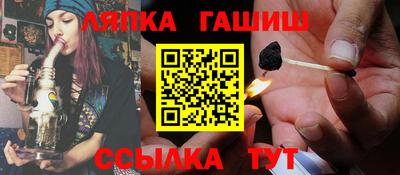 шишки Краснодар