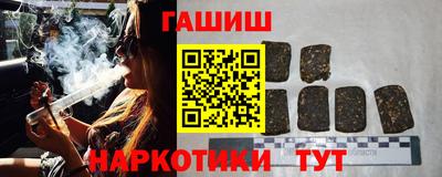 шишки Краснодар