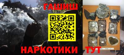 ГАЛЛЮЦИНОГЕННЫЕ ГРИБЫ Краснознаменск